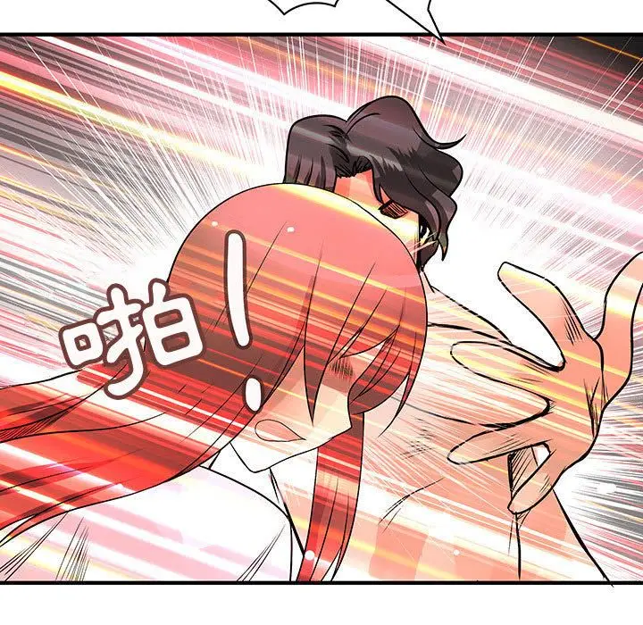 漫画《菜鸟蓝荠理》第36话第51张图