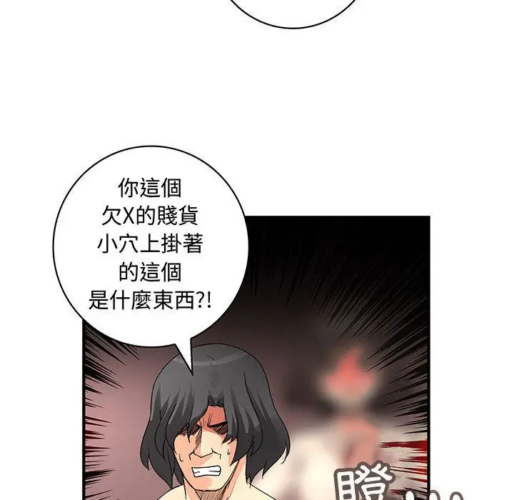 漫画《菜鸟蓝荠理》第36话第63张图
