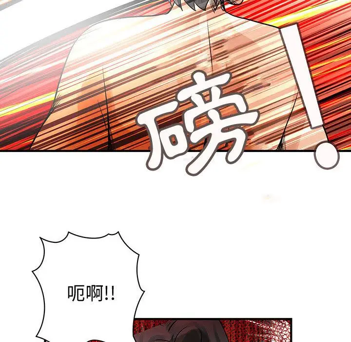 漫画《菜鸟蓝荠理》第36话第68张图