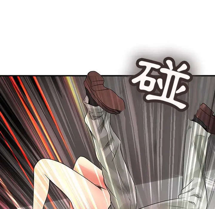 漫画《菜鸟蓝荠理》第36话第77张图