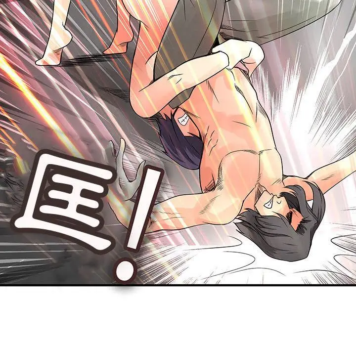 漫画《菜鸟蓝荠理》第36话第78张图