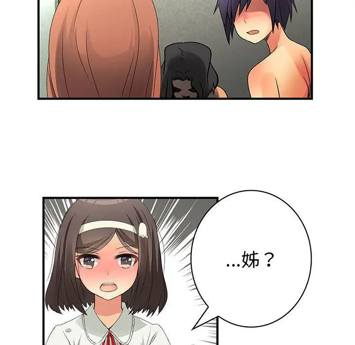 漫画《菜鸟蓝荠理》第36话第82张图