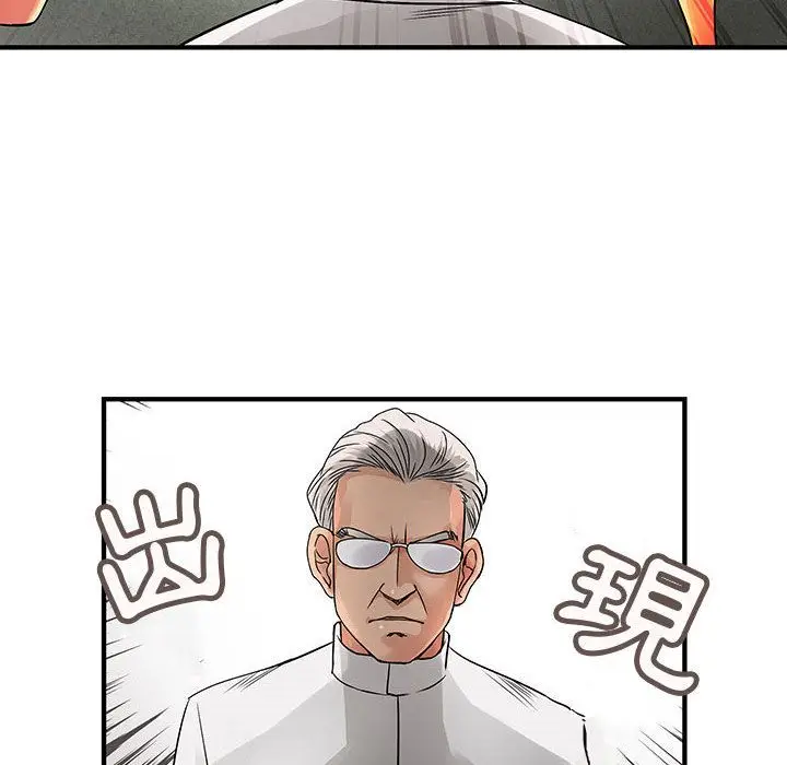 漫画《菜鸟蓝荠理》第36话第91张图