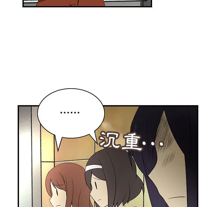 漫画《菜鸟蓝荠理》第37话第10张图