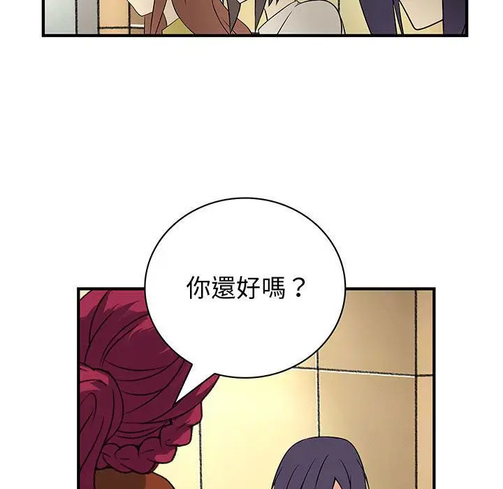 漫画《菜鸟蓝荠理》第37话第11张图