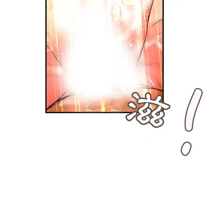 漫画《菜鸟蓝荠理》第37话第24张图