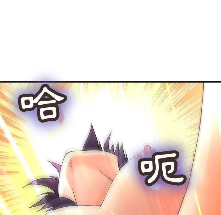 漫画《菜鸟蓝荠理》第37话第25张图