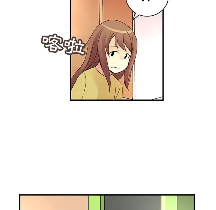 漫画《菜鸟蓝荠理》第37话第30张图