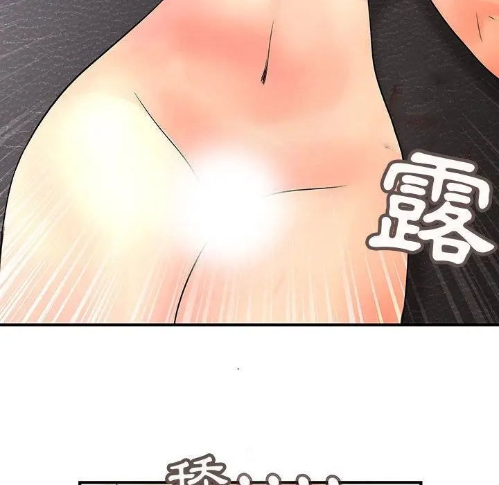 漫画《菜鸟蓝荠理》第37话第60张图