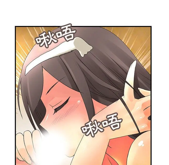 漫画《菜鸟蓝荠理》第37话第68张图