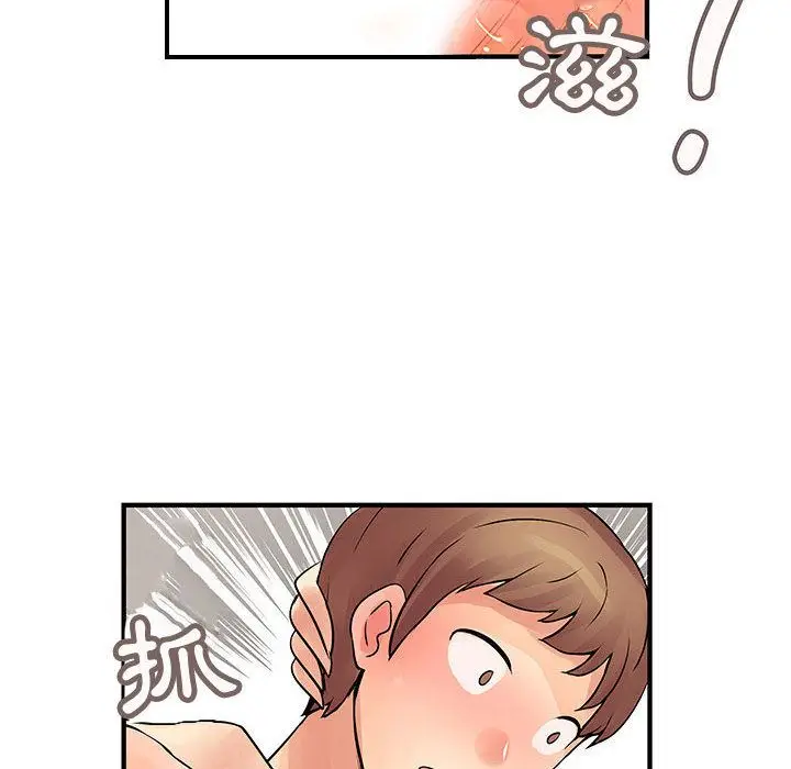 漫画《菜鸟蓝荠理》第37话第72张图