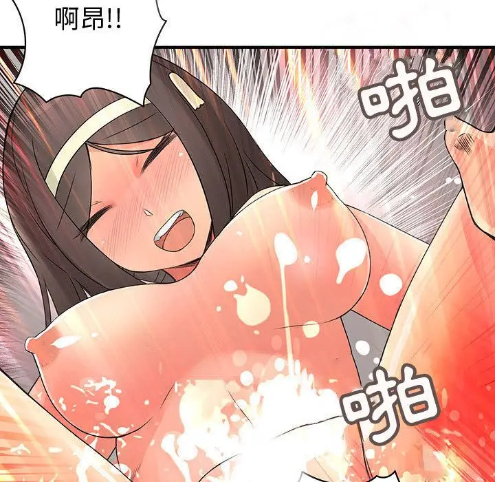 漫画《菜鸟蓝荠理》第37话第77张图