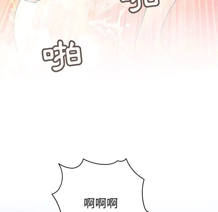 漫画《菜鸟蓝荠理》第37话第81张图
