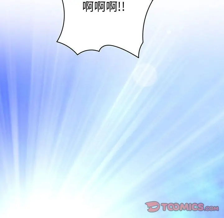 漫画《菜鸟蓝荠理》第37话第82张图