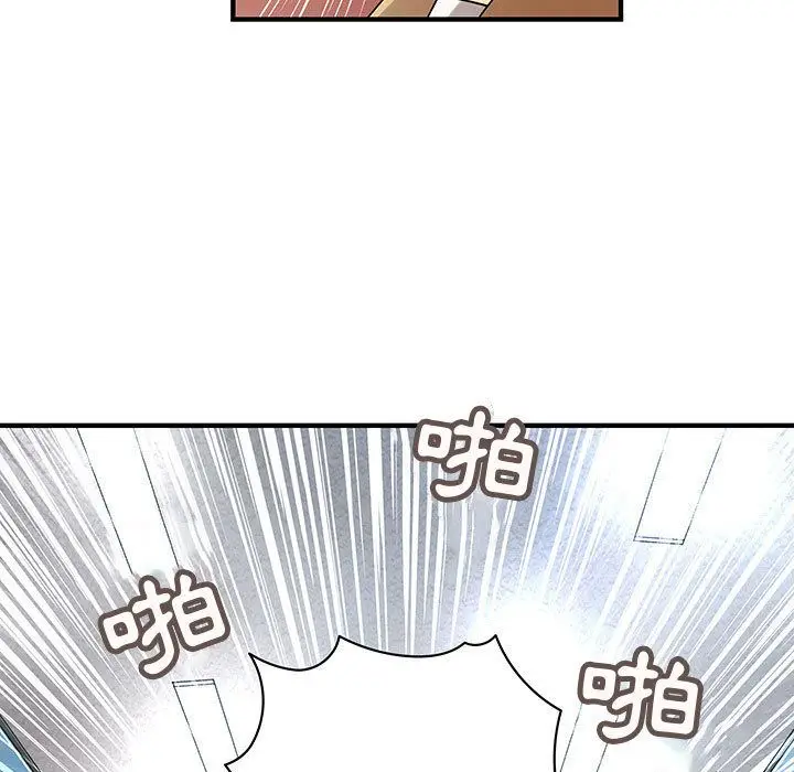 漫画《菜鸟蓝荠理》第38话第29张图