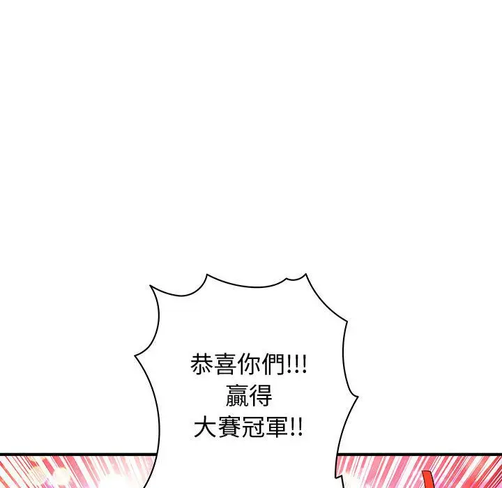 漫画《菜鸟蓝荠理》第38话第36张图