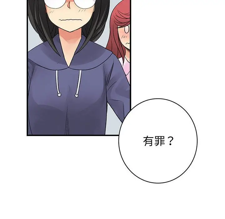 漫画《菜鸟蓝荠理》第38话第64张图
