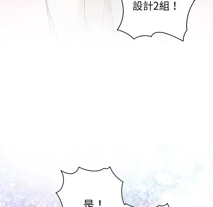 漫画《菜鸟蓝荠理》第38话第73张图