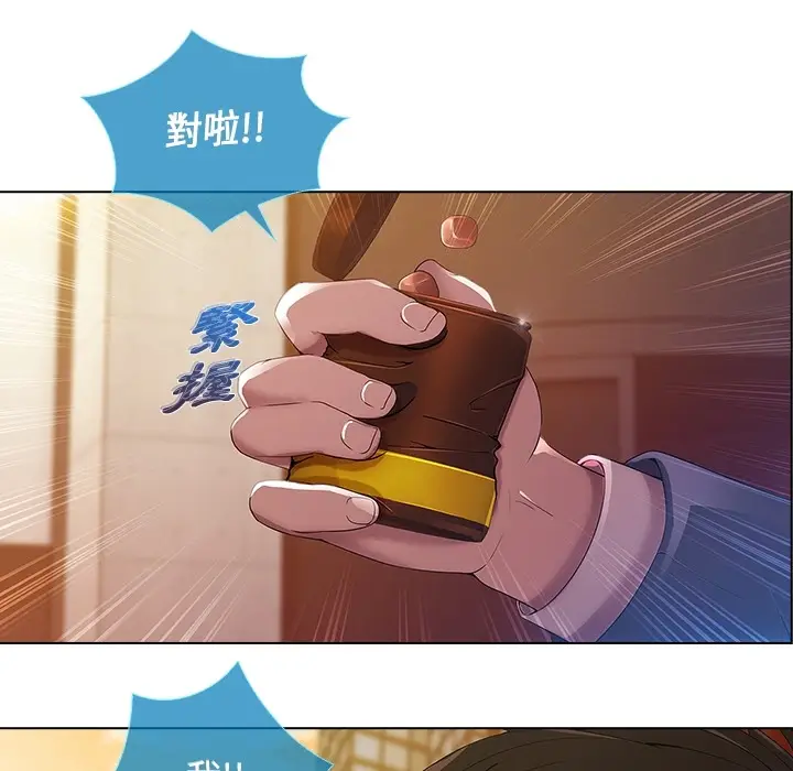 漫画《长腿姐姐》第1话第10张图