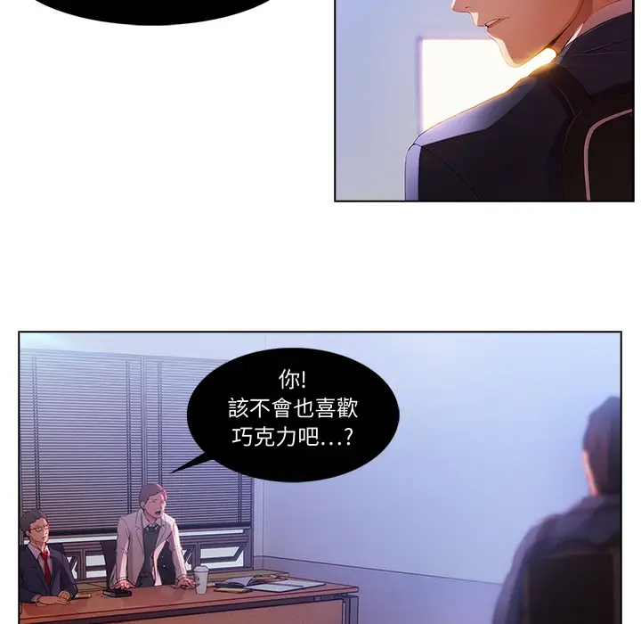 漫画《长腿姐姐》第1话第102张图