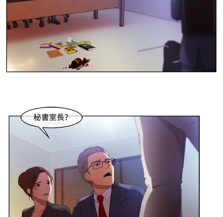 漫画《长腿姐姐》第1话第103张图