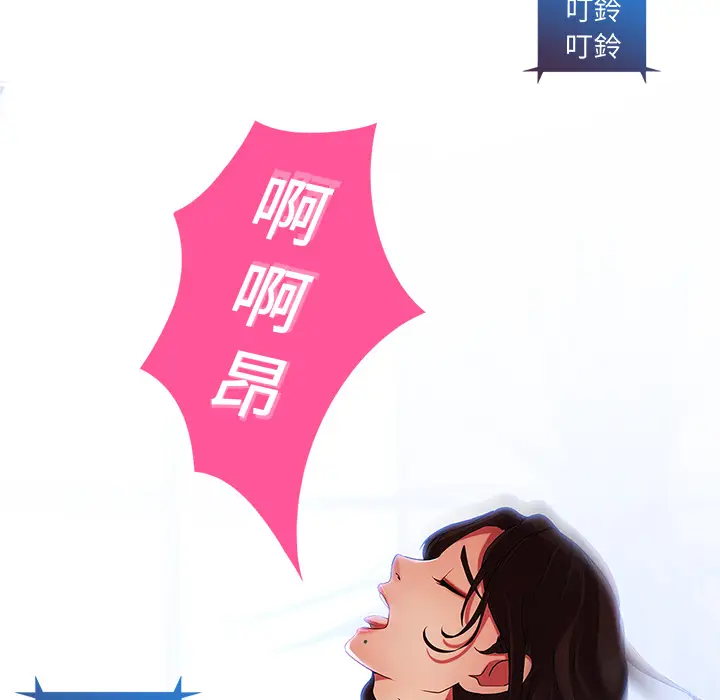 漫画《长腿姐姐》第1话第123张图