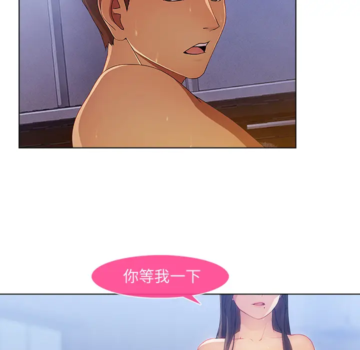 漫画《长腿姐姐》第1话第129张图