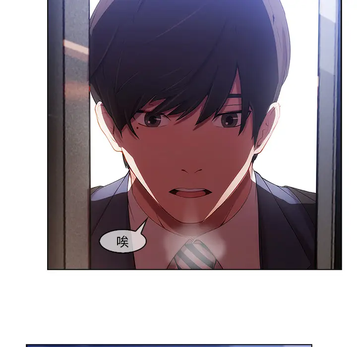 漫画《长腿姐姐》第1话第139张图