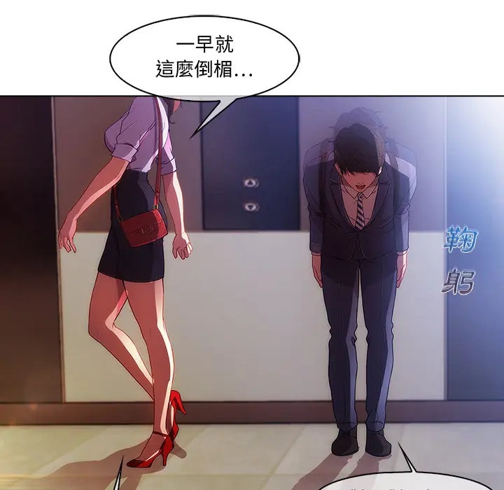 漫画《长腿姐姐》第1话第149张图