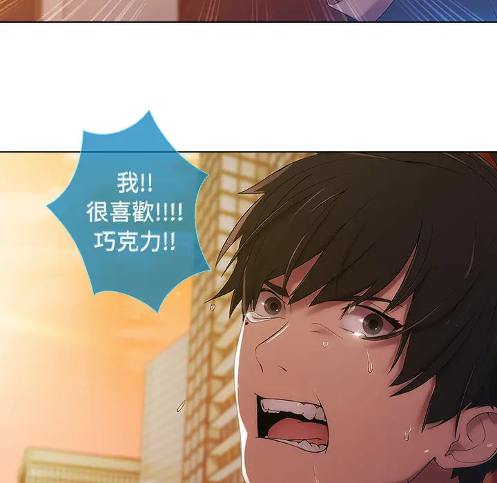 漫画《长腿姐姐》第1话第165张图