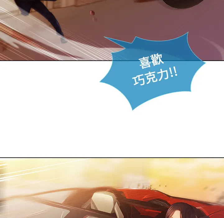 漫画《长腿姐姐》第1话第168张图