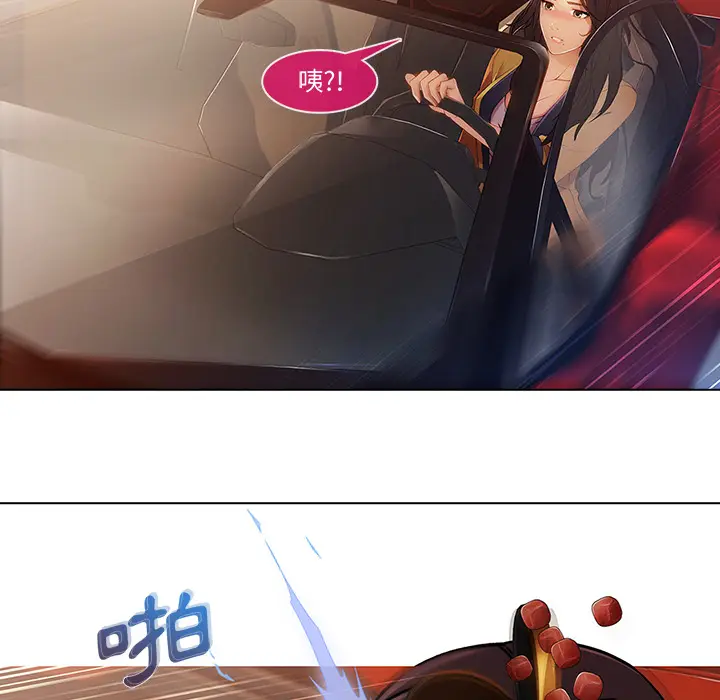 漫画《长腿姐姐》第1话第169张图
