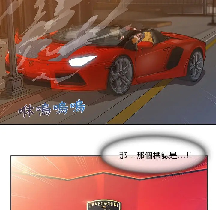 漫画《长腿姐姐》第1话第17张图