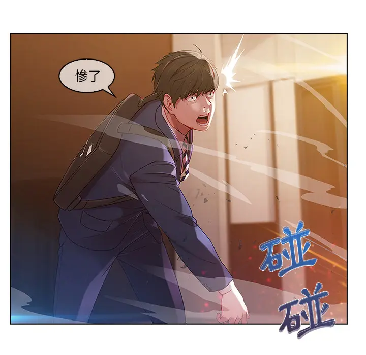 漫画《长腿姐姐》第1话第171张图