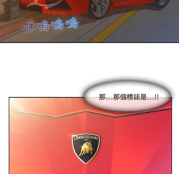 漫画《长腿姐姐》第1话第173张图