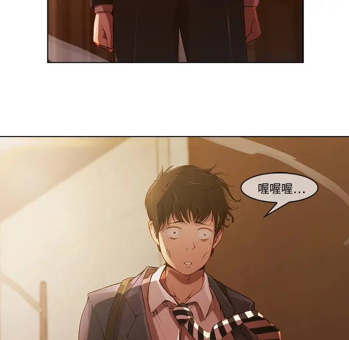 漫画《长腿姐姐》第1话第175张图