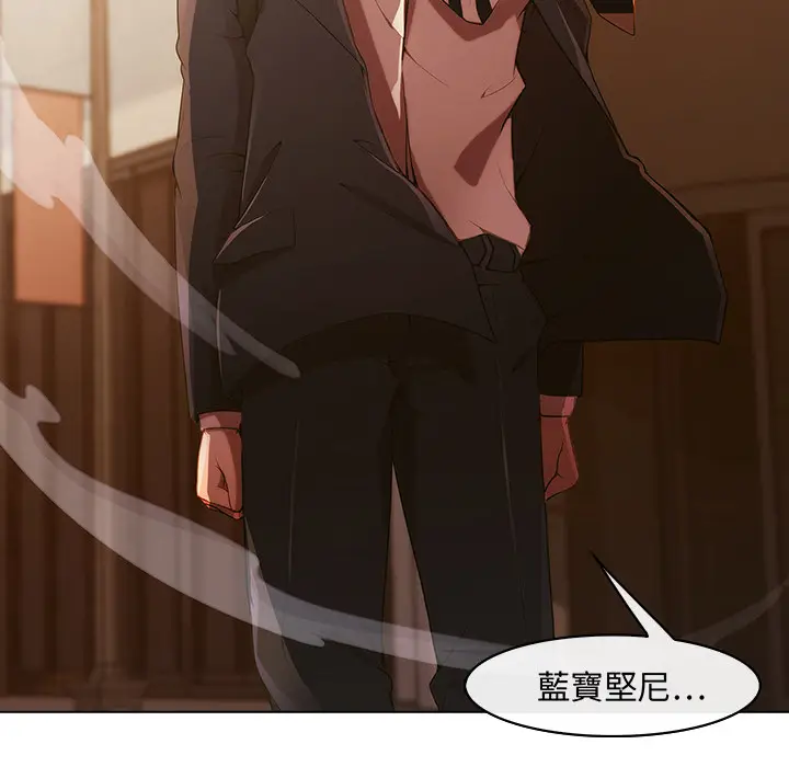 漫画《长腿姐姐》第1话第176张图