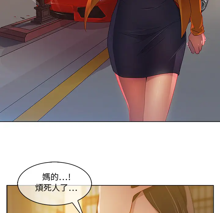 漫画《长腿姐姐》第1话第179张图
