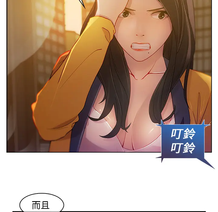 漫画《长腿姐姐》第1话第180张图