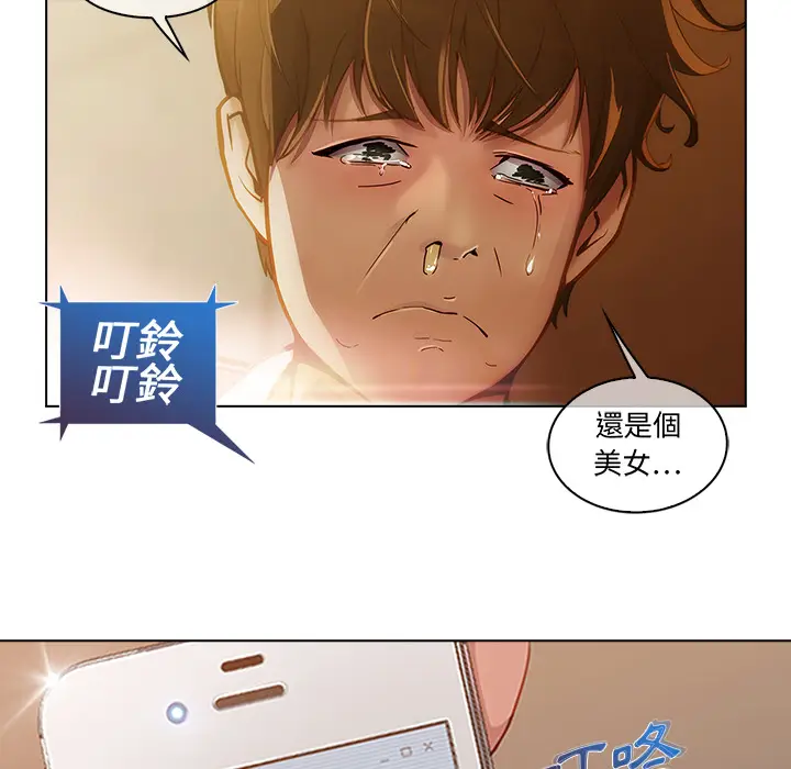 漫画《长腿姐姐》第1话第181张图