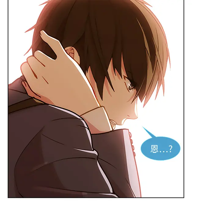 漫画《长腿姐姐》第1话第188张图