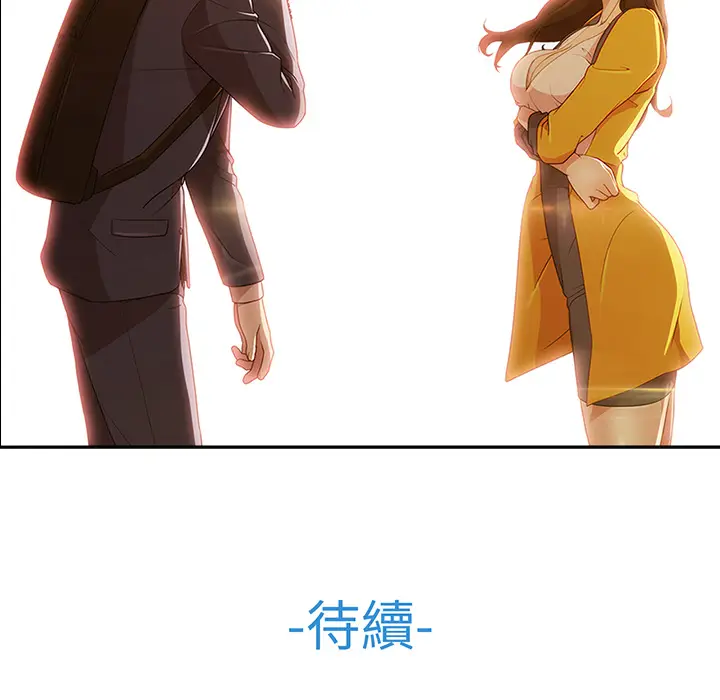 漫画《长腿姐姐》第1话第192张图