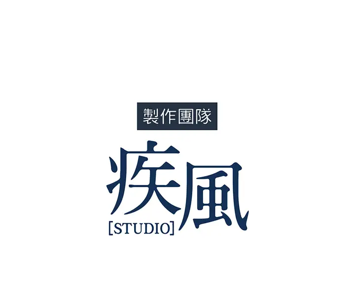 漫画《长腿姐姐》第1话第193张图