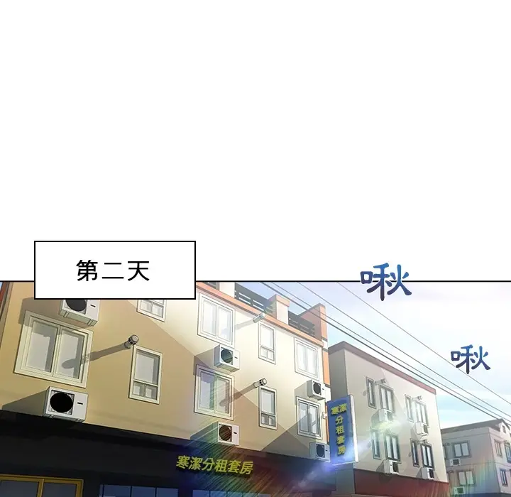 漫画《长腿姐姐》第1话第25张图