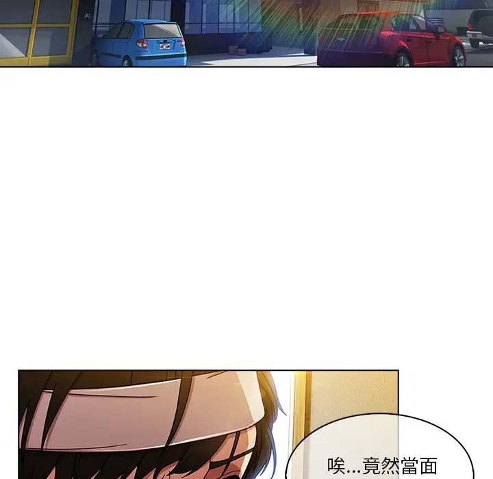 漫画《长腿姐姐》第1话第26张图