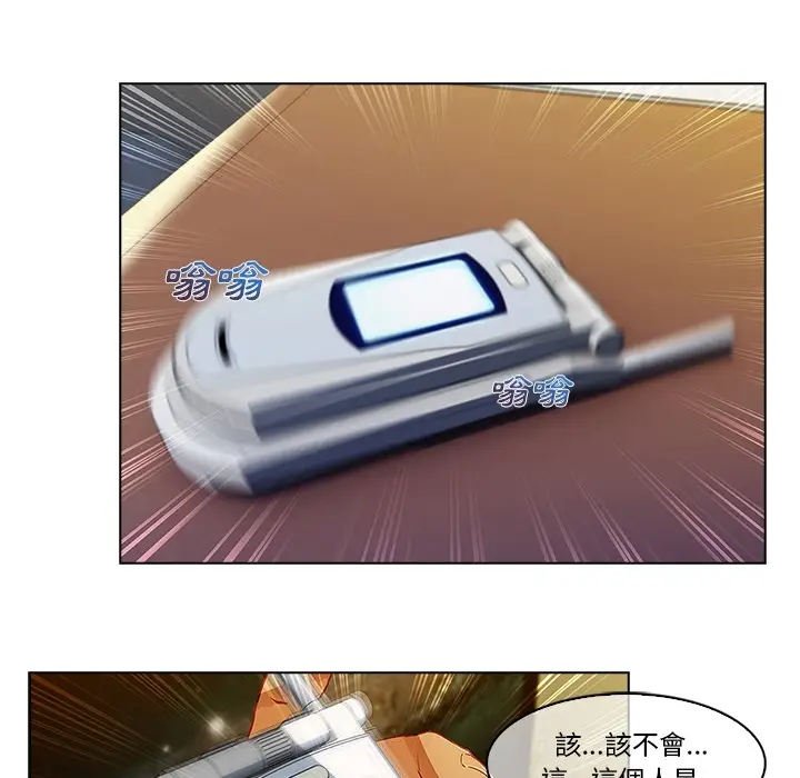 漫画《长腿姐姐》第1话第29张图