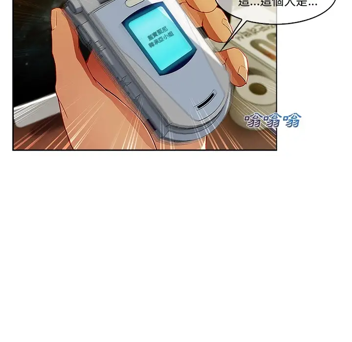 漫画《长腿姐姐》第1话第30张图