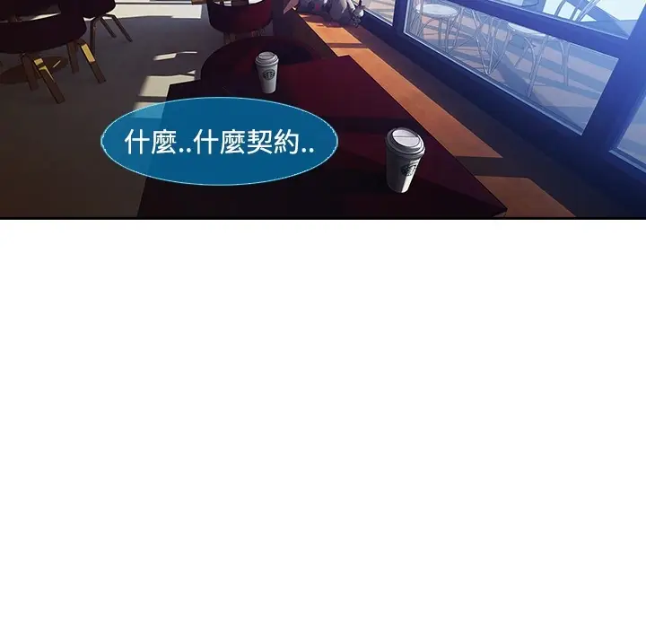 漫画《长腿姐姐》第1话第40张图