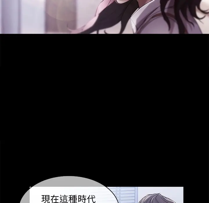 漫画《长腿姐姐》第1话第5张图