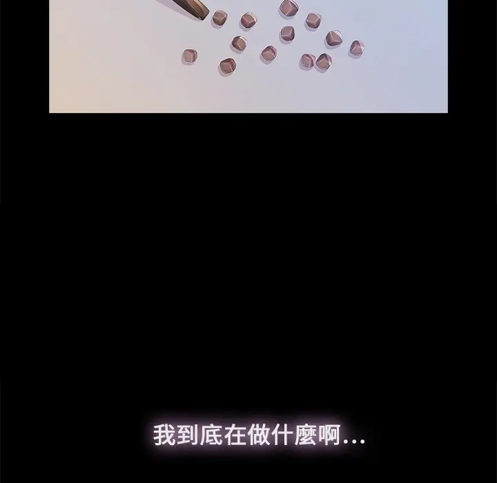 漫画《长腿姐姐》第1话第7张图